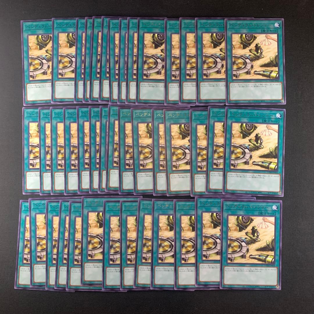 No.16018 遊戯王 ペンデュラム・トレジャー　字レア　42枚