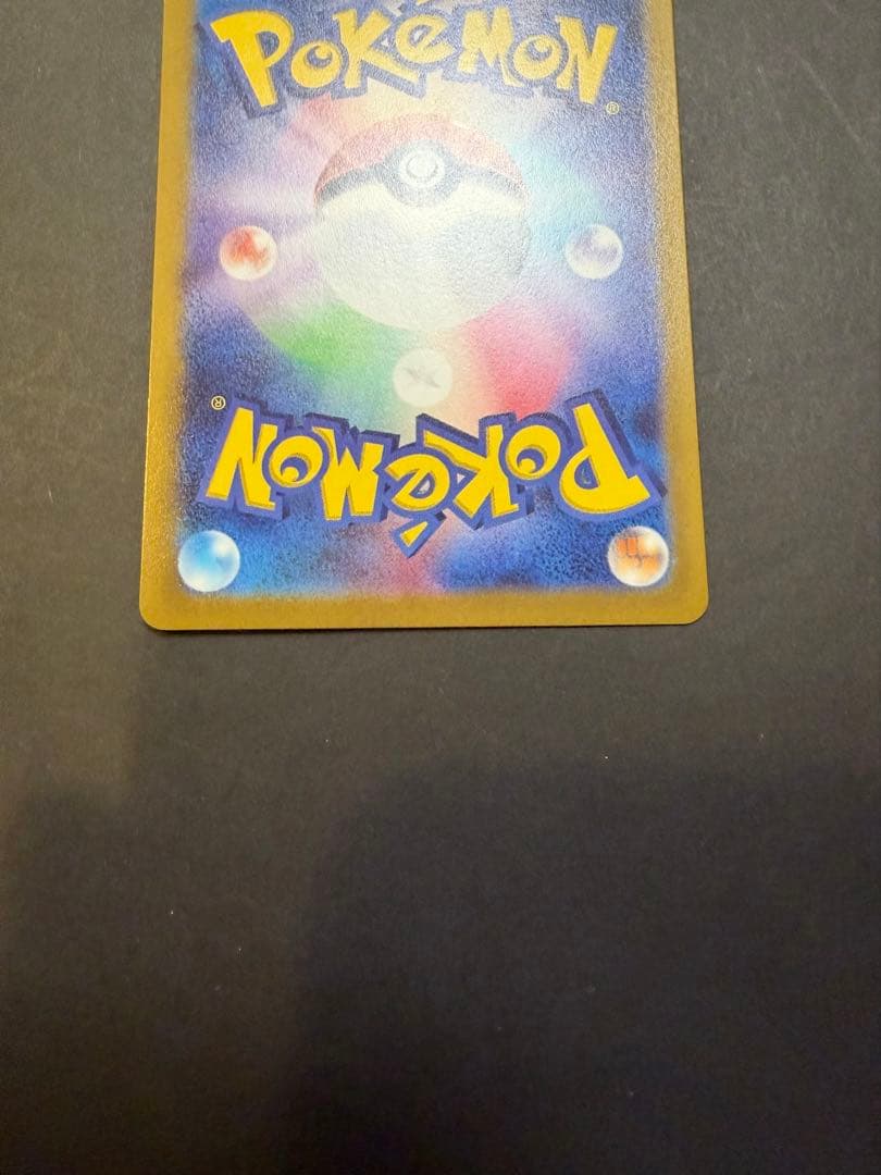 ピカチュウ：プレシャス コレクターボックス ソード&シールド PROMO S-…