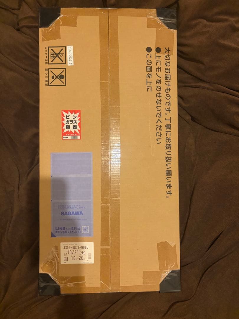 Pokemon Classic 未開封