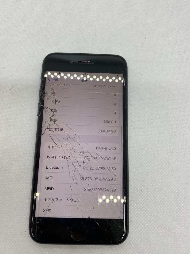 Iphone 8 256GB Sim フリー　45297