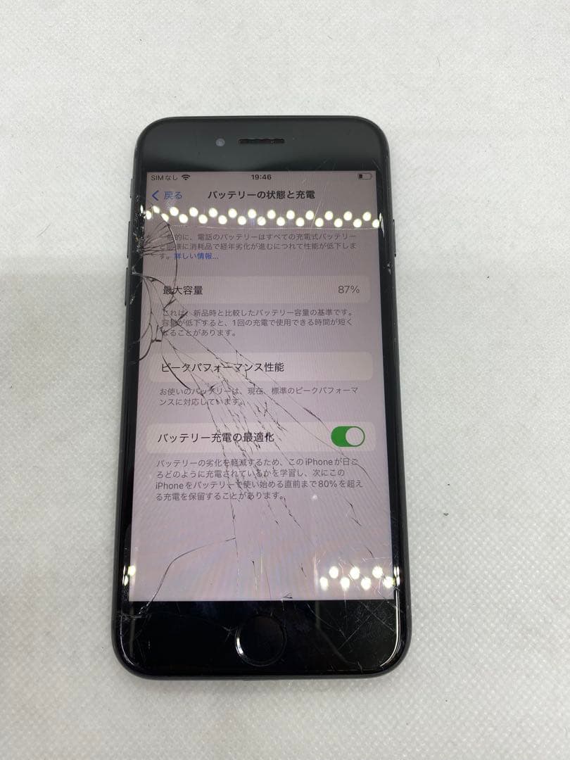 Iphone 8 256GB Sim フリー　45297