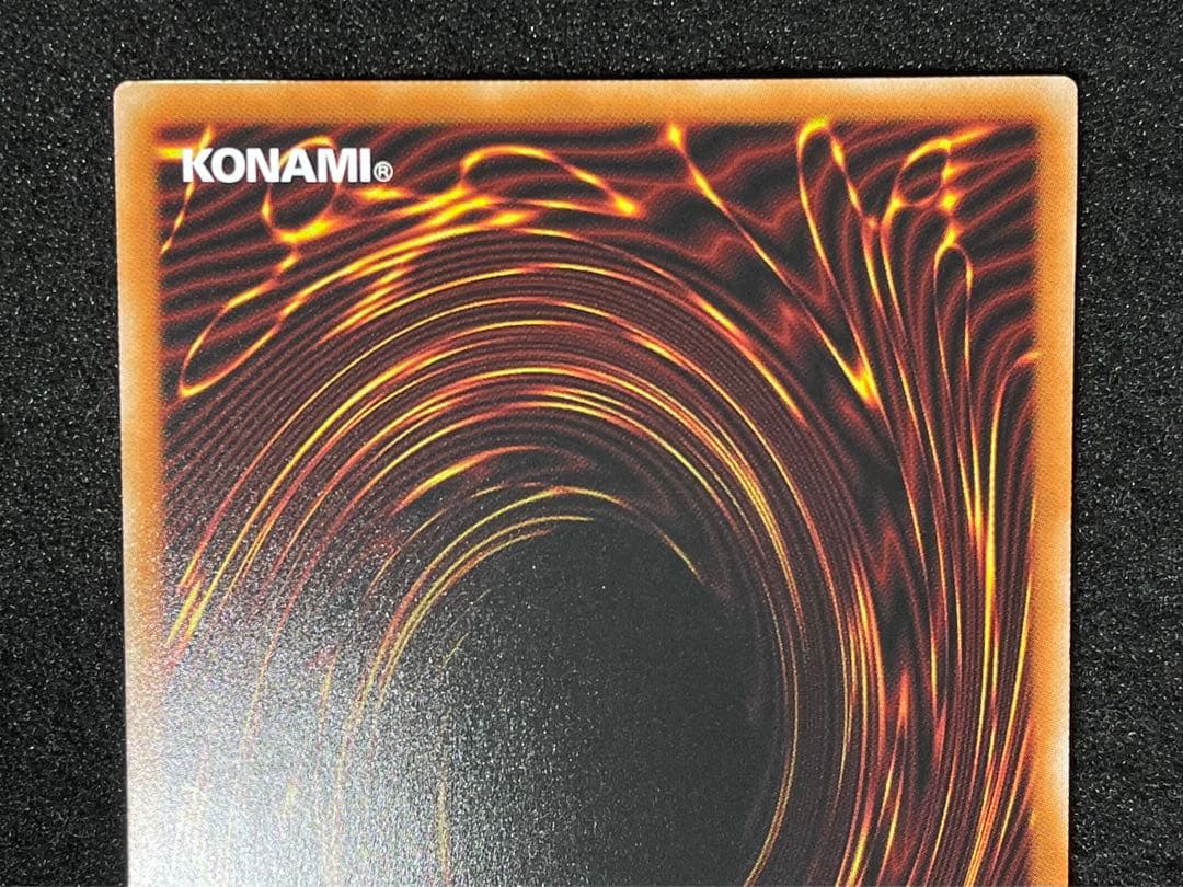 【状態A】聖域を守護せし光の龍 エクストラシークレット EXシク WPP6 日版