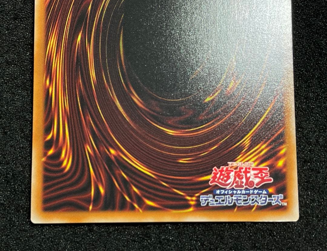 【状態A】聖域を守護せし光の龍 エクストラシークレット EXシク WPP6 日版