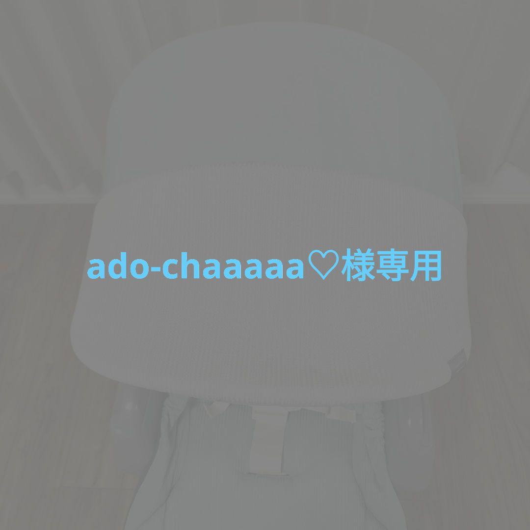 専用です‼️　Combi ネムリラAT BEDI Long ハイローチェア