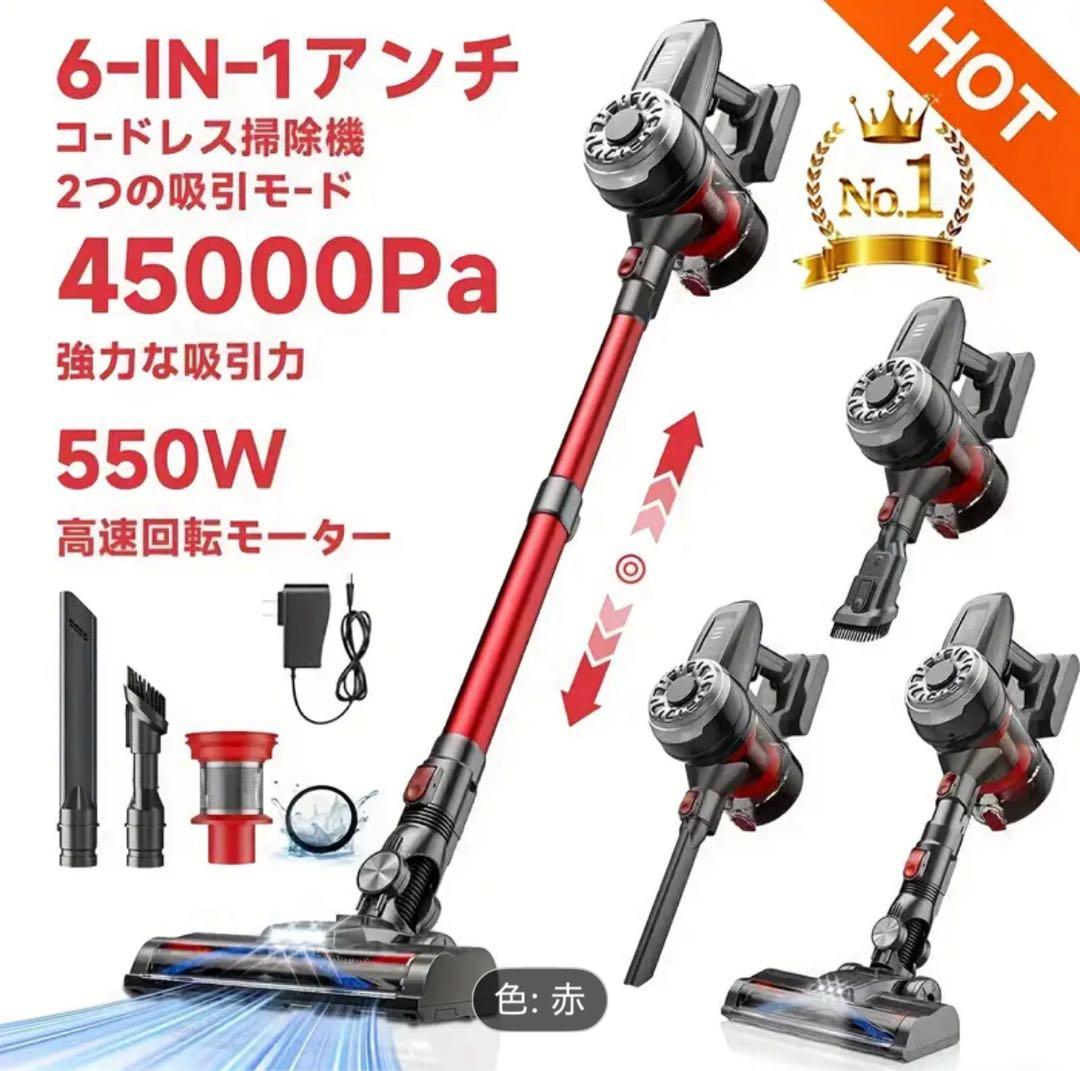 新品未使用　コードレス掃除機 ❨メーカー価格¥59800❩