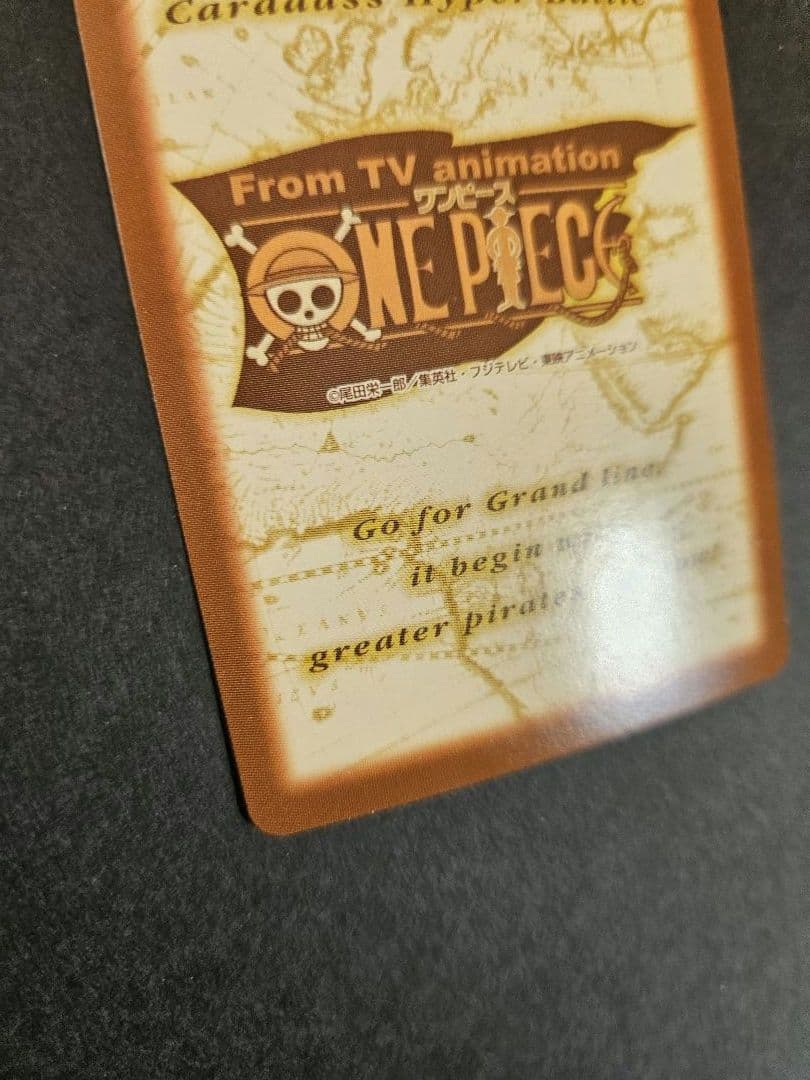 ワンピース ハイパーバトル カードダス キラ c07