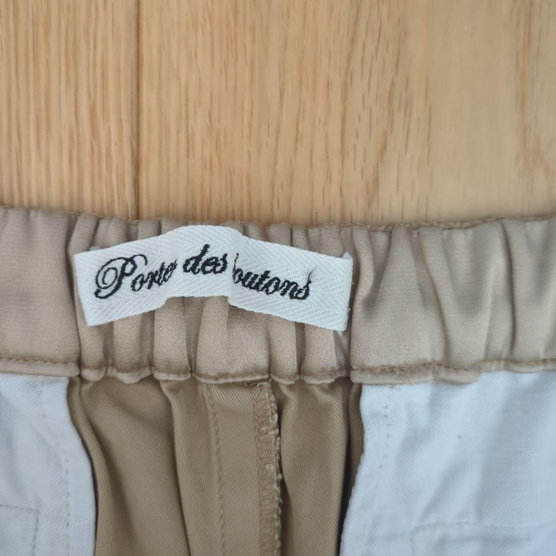 ポルテデプトン　コクーンシルエットのチノパンツ