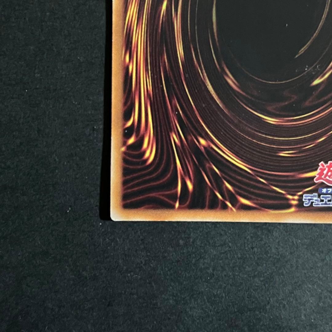 【良品-美品】遊戯王カード 星辰砲手ファイメナ プリズマ