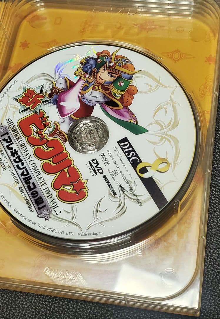 新ビックリマン DVDBOX VOL.1&2