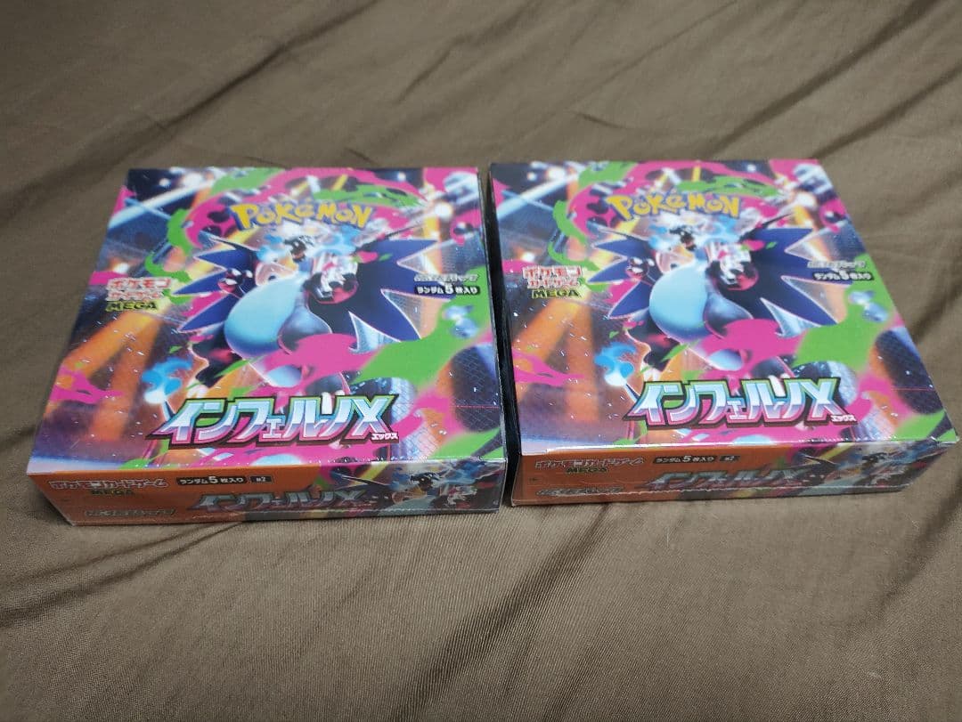 ポケカインフェルノX 2箱 新品未開封シュリンク付き