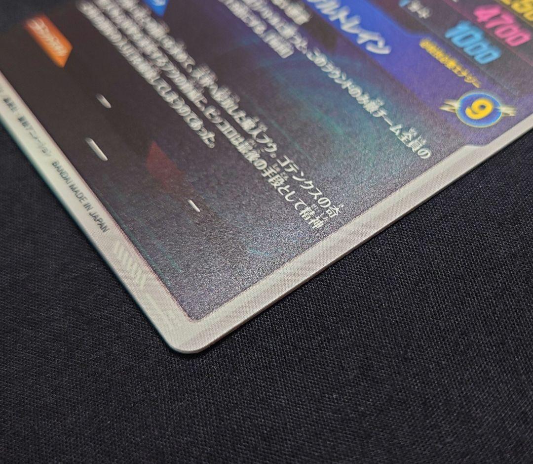 魔人ブウ悪（新品ローダー付）パラレル GDR★SDV6-066