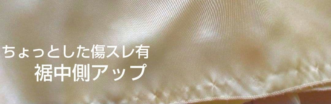 100〜110 ビビデバビデブティック　白雪姫　ドレス　ビビディ　ディズニー