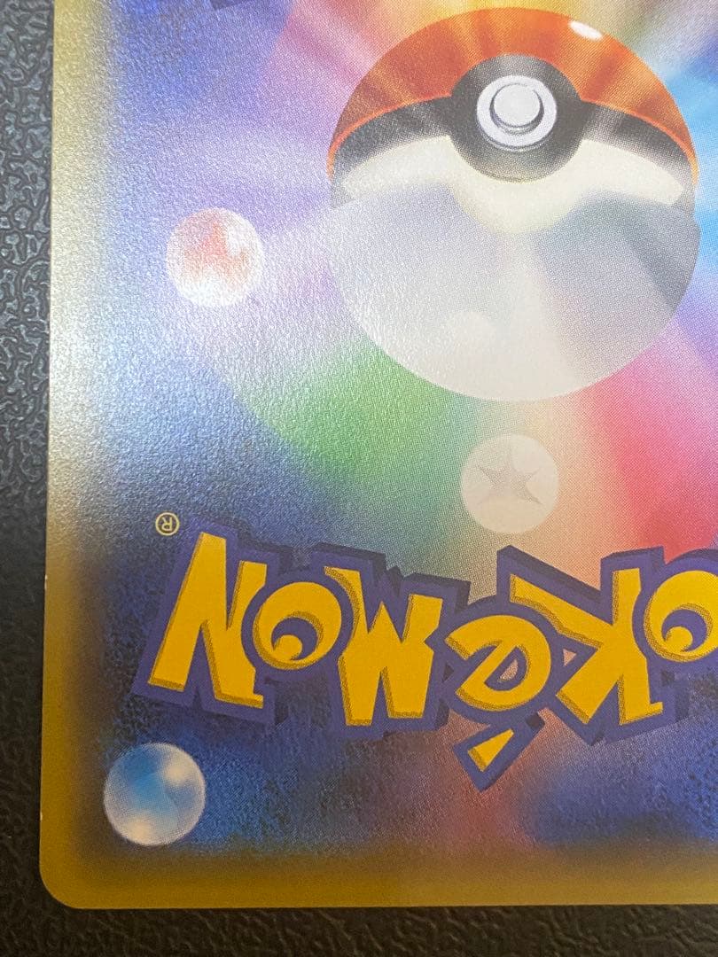 コダック ポケキュン プロモ