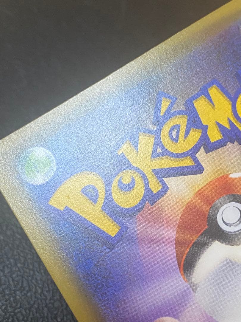 コダック ポケキュン プロモ