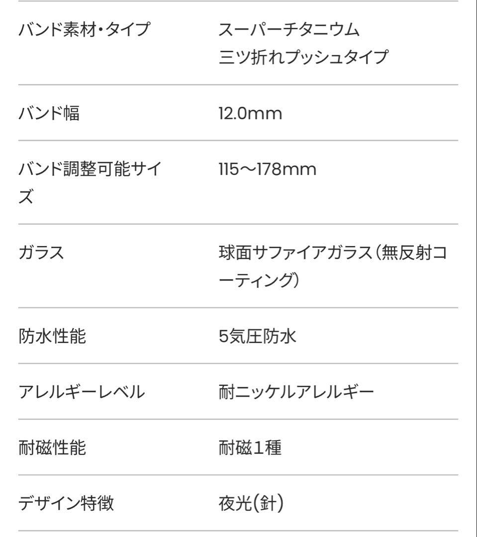 CITIZEN XC ベーシックコレクション サクラピンク　電波時計