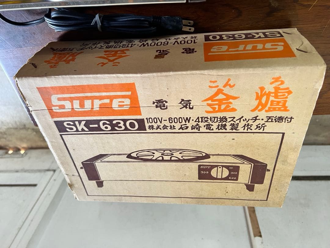 石崎電気製作所　電気コンロ　卓上　レトロ　　used？　美品　　ナショナル