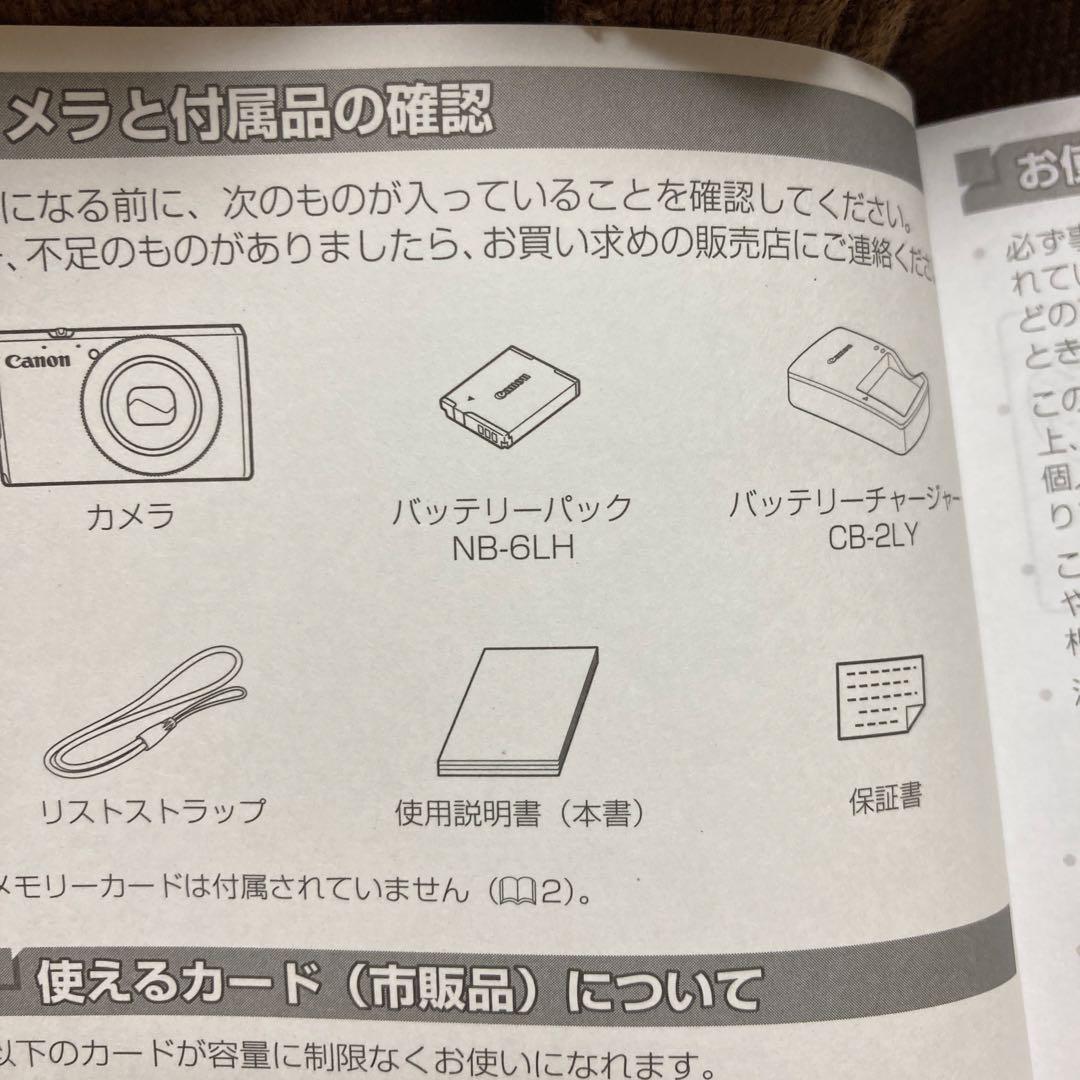 動作良好　美品　PowerShot S200 Canon　白　white