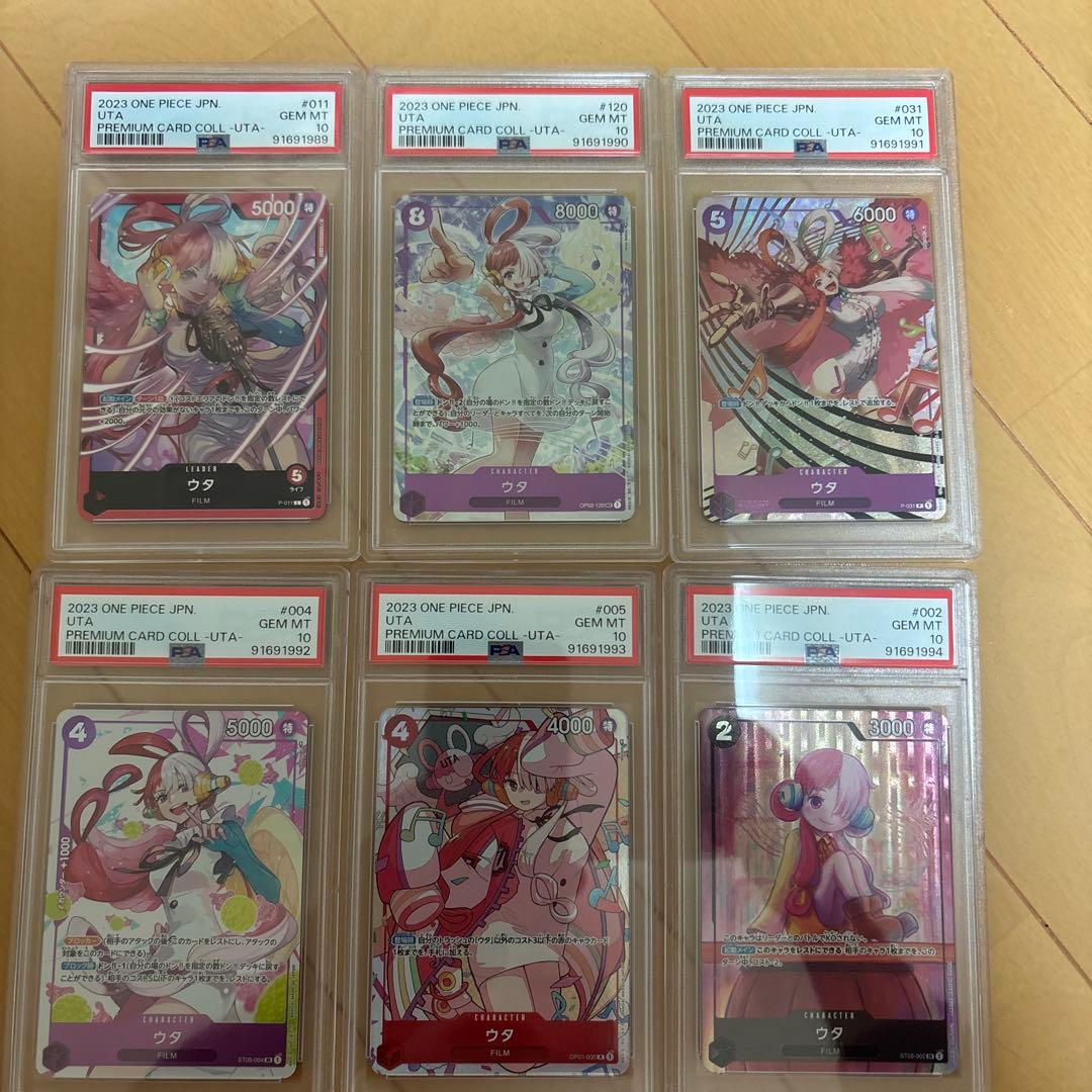 B*B様 ワンピース カード ウタ　プレミアムコレクション psa10 6連番