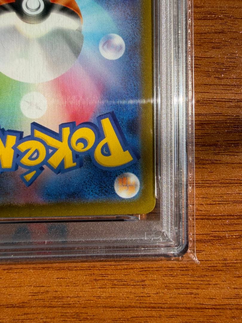 【PSA10】オドリドリex sar インフェルノX