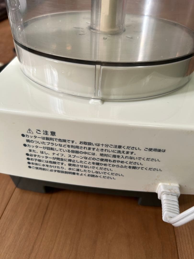 【週末限定値下げ】クイジナートDLC-10PLUS フードプロセッサー