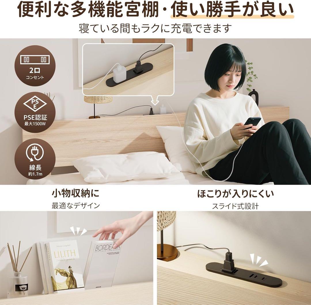 ベッドフレーム シングル 天然木 すのこ 頑丈 組立簡単 床下収納　ナチュラル