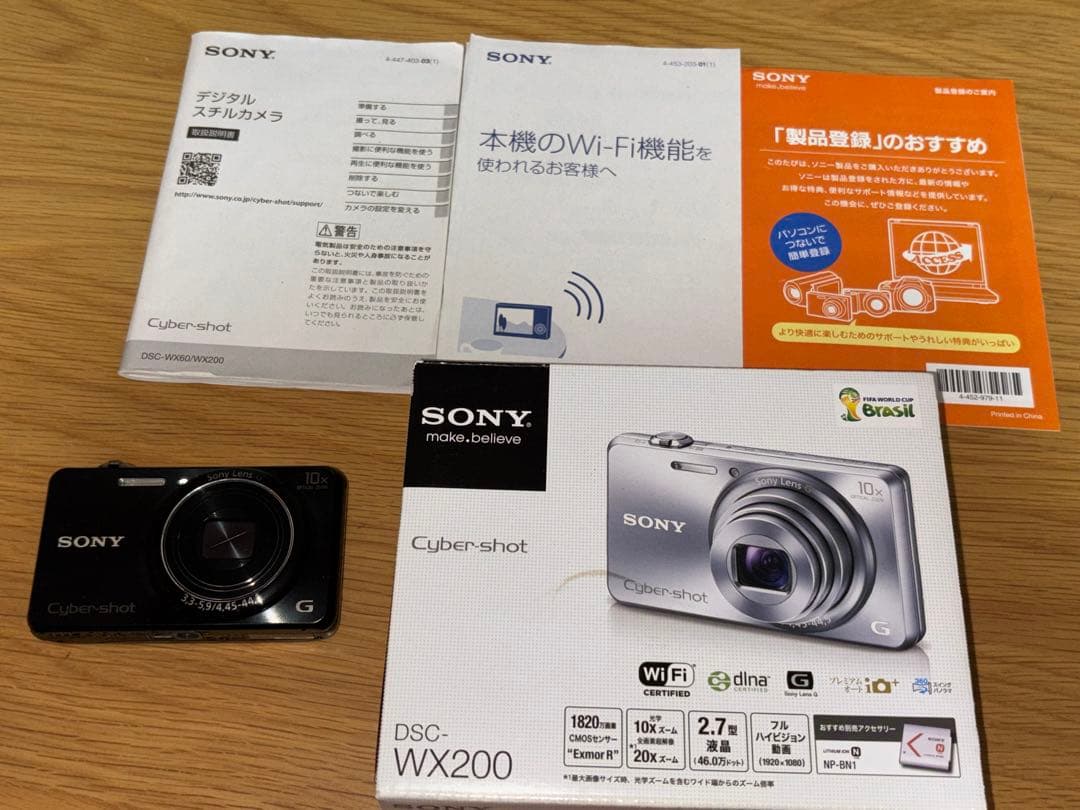 SONY デジカメ Cyber-shot DSC-WX200