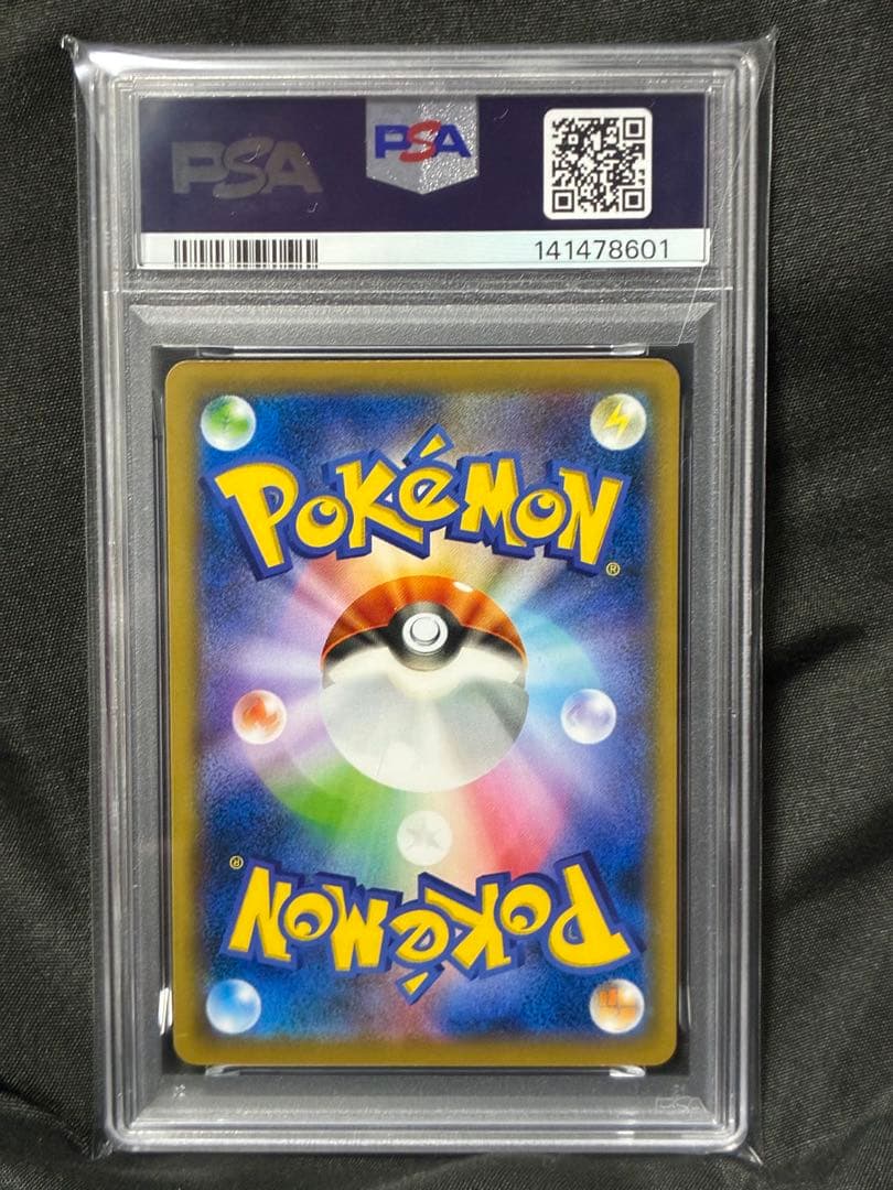 世界36枚 PSA10 ラッキー ファミリーポケモンカード 2019 35 12