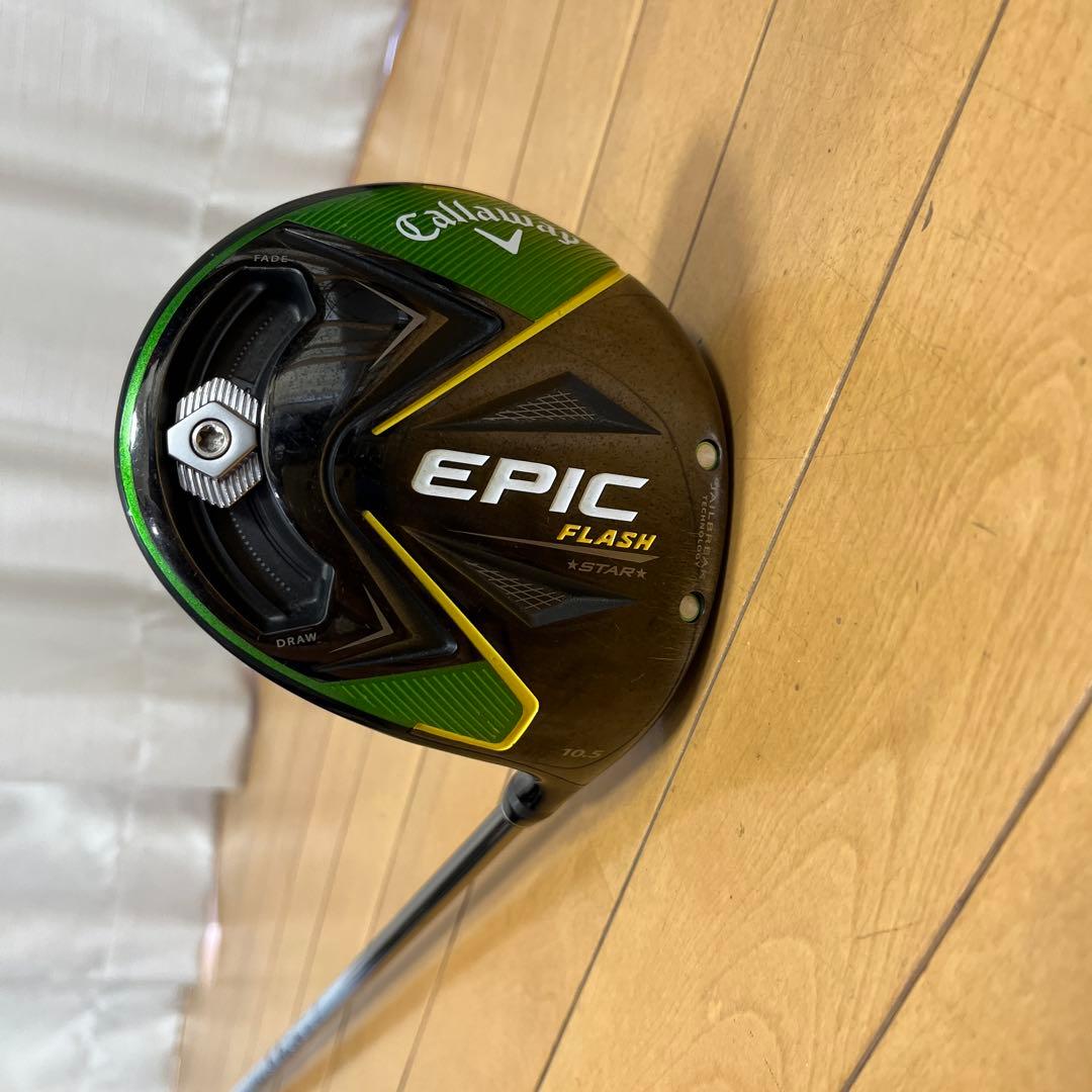 デイトナスピーダーSR ×エピックフラッシュスター1W