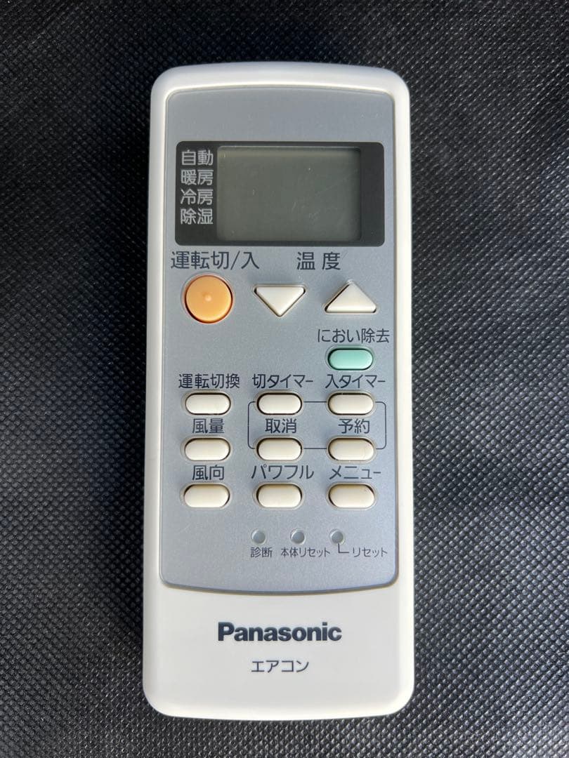 エアコン用リモコン