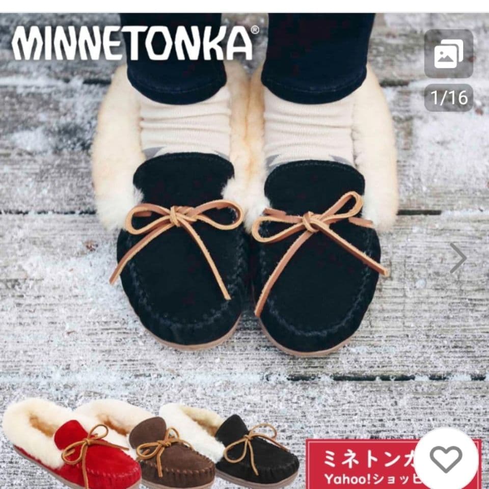 ★週末値下げ★MINNETONKA アルパインシープスキンモック モカシン 本革