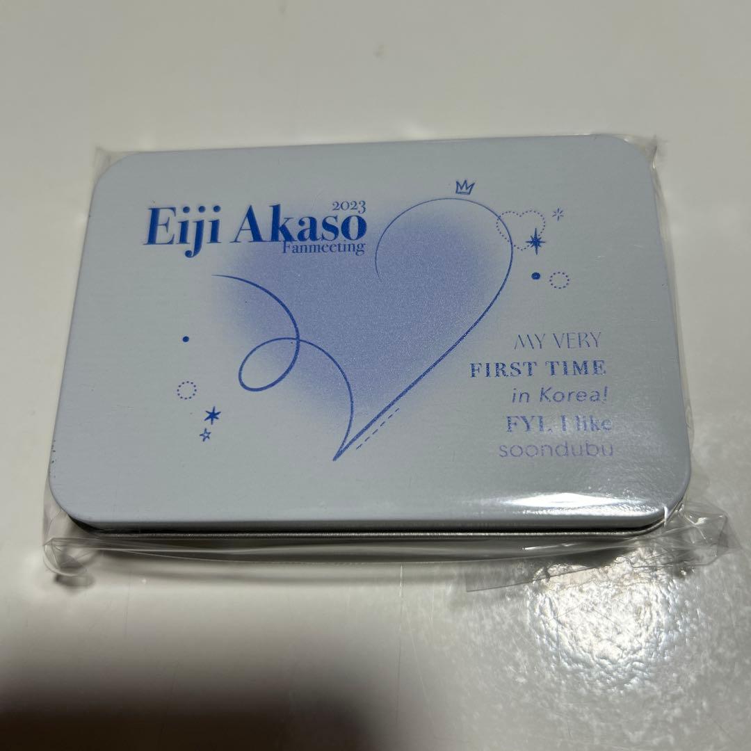 赤楚衛二 ティンケースセット