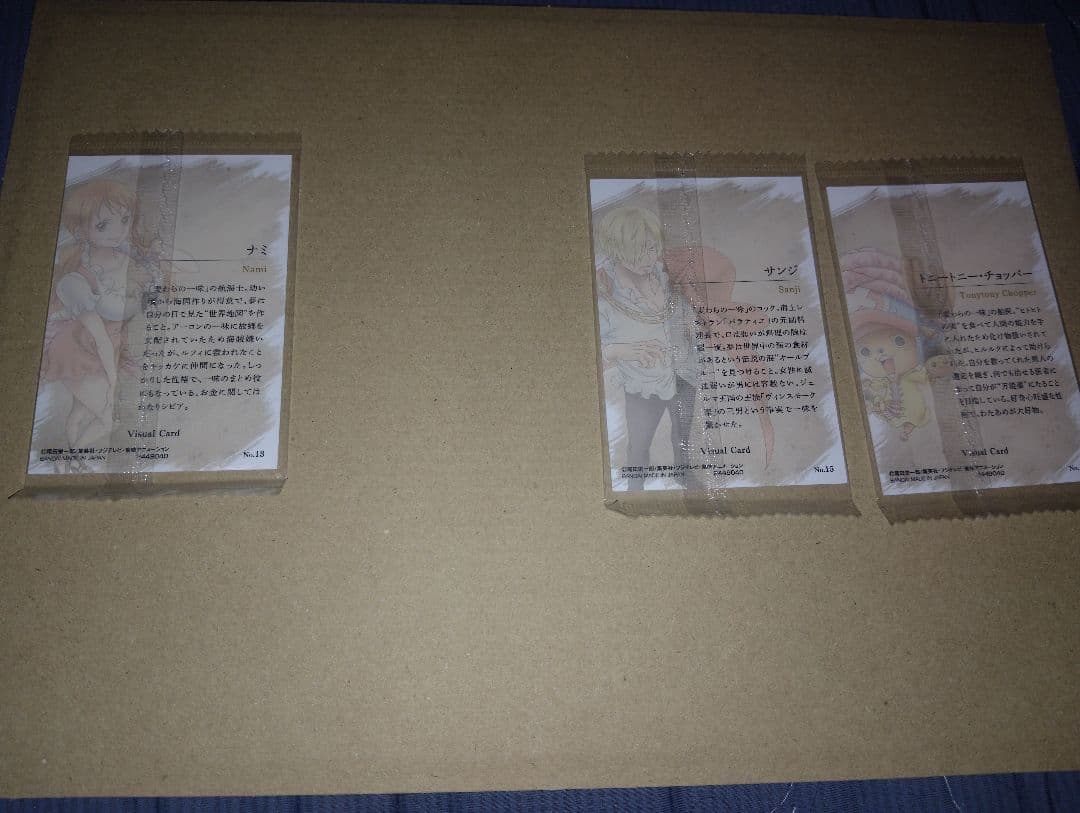 ワンピースウエハースカード1 OurMemories 20枚