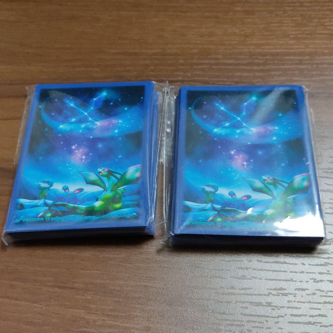 フライゴンの天体観測 デッキシールド 65枚