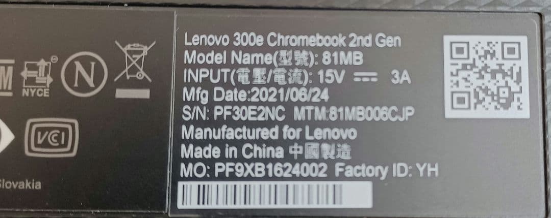 Lenovo 300e Chromebook 2nd Gen　レノボ美品✨