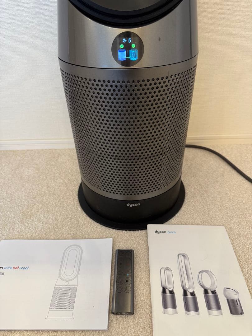 訳あり Dysonダイソン pure hot + cool HP04 限定カラー