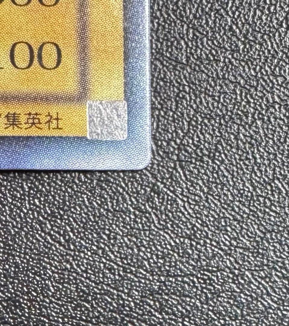 ブラックマジシャン/魔法使い族/遊戯王カード/ レリーフ/アルティメットレア