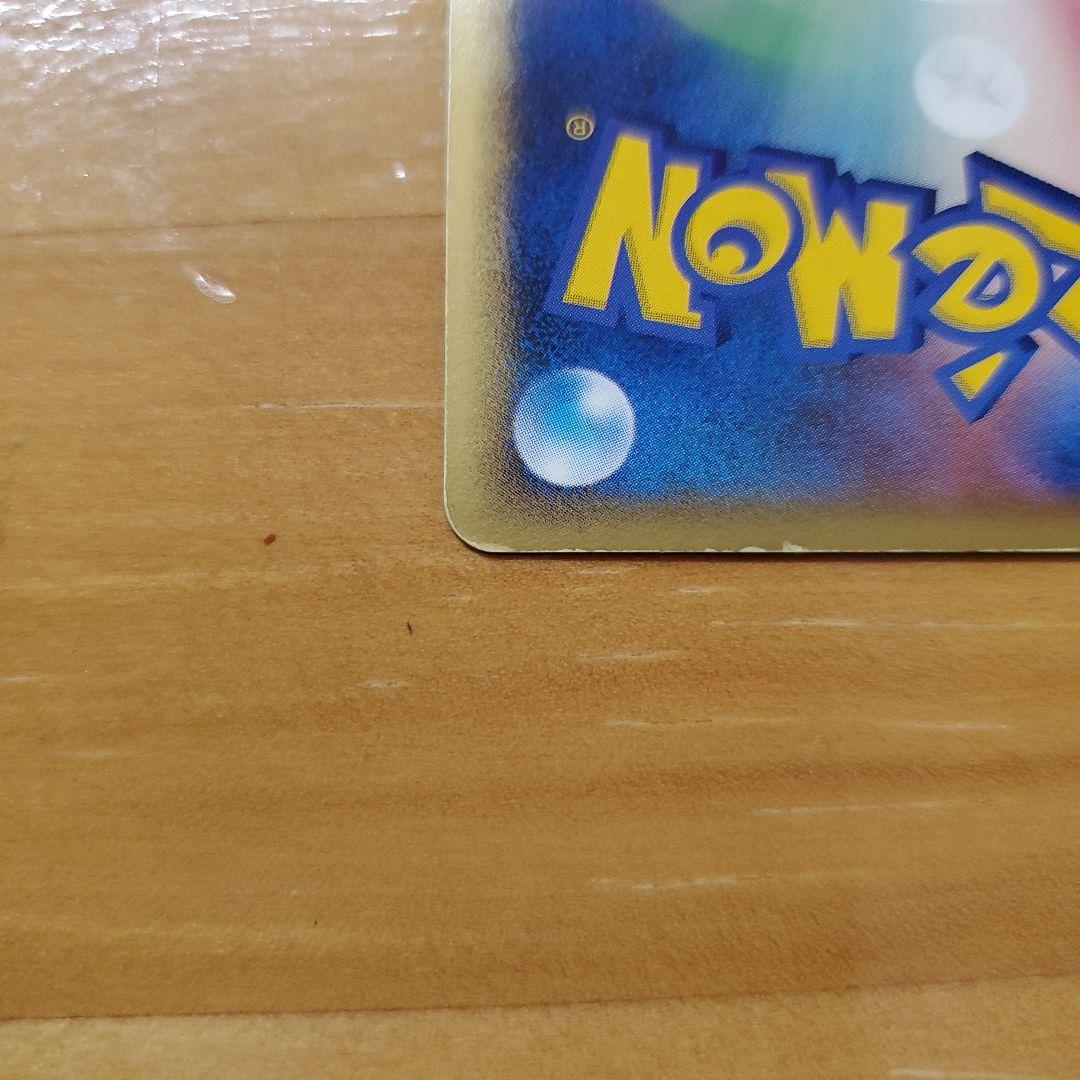 ミュウ☆ δ ☆ ミュウ　デルタ種　さいはての攻防 015/068