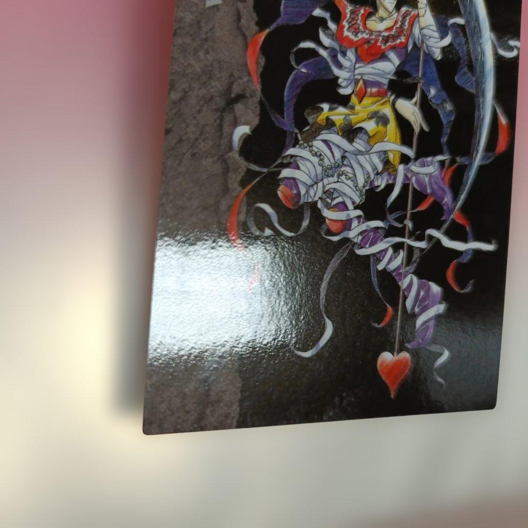 ぴ*ぴ様 ハンターハンター　HYSKOA 　カード 113　ヒソカ　カードダス