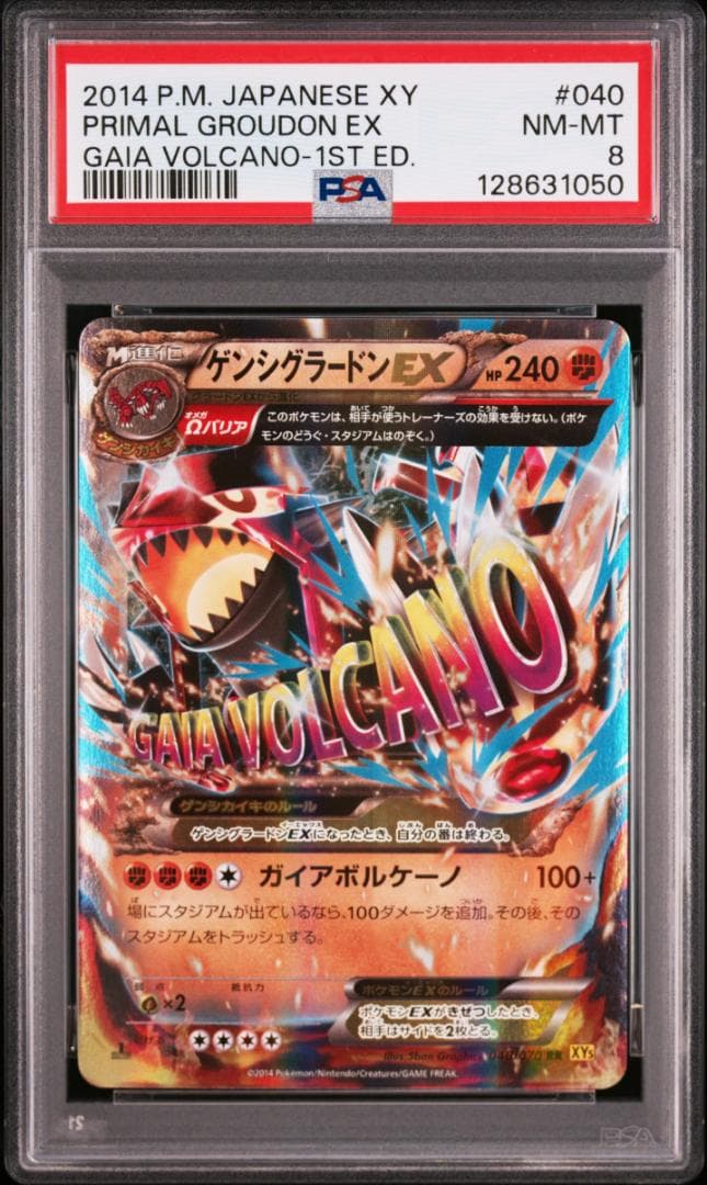 【PSA8】ゲンシグラードンEX RR :1ED [XY5 040/070](拡