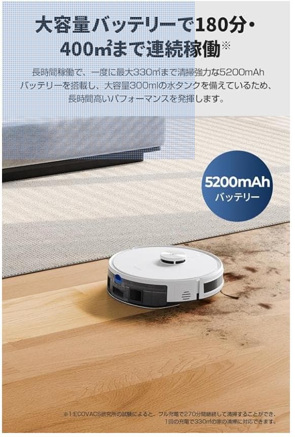 DEEBOT Y1 PRO DLX34-22EE [ホワイト] 新品、未開封