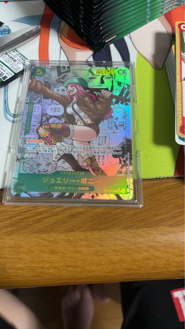 ONE PIECE ジュエリーボニー コミックパラレル