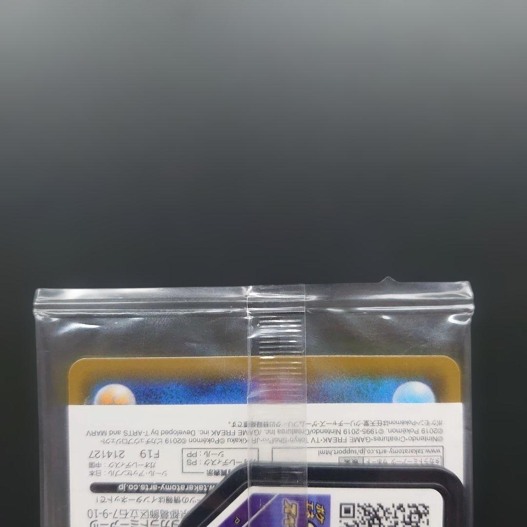 アーマードミュウツー 未開封 2枚セット