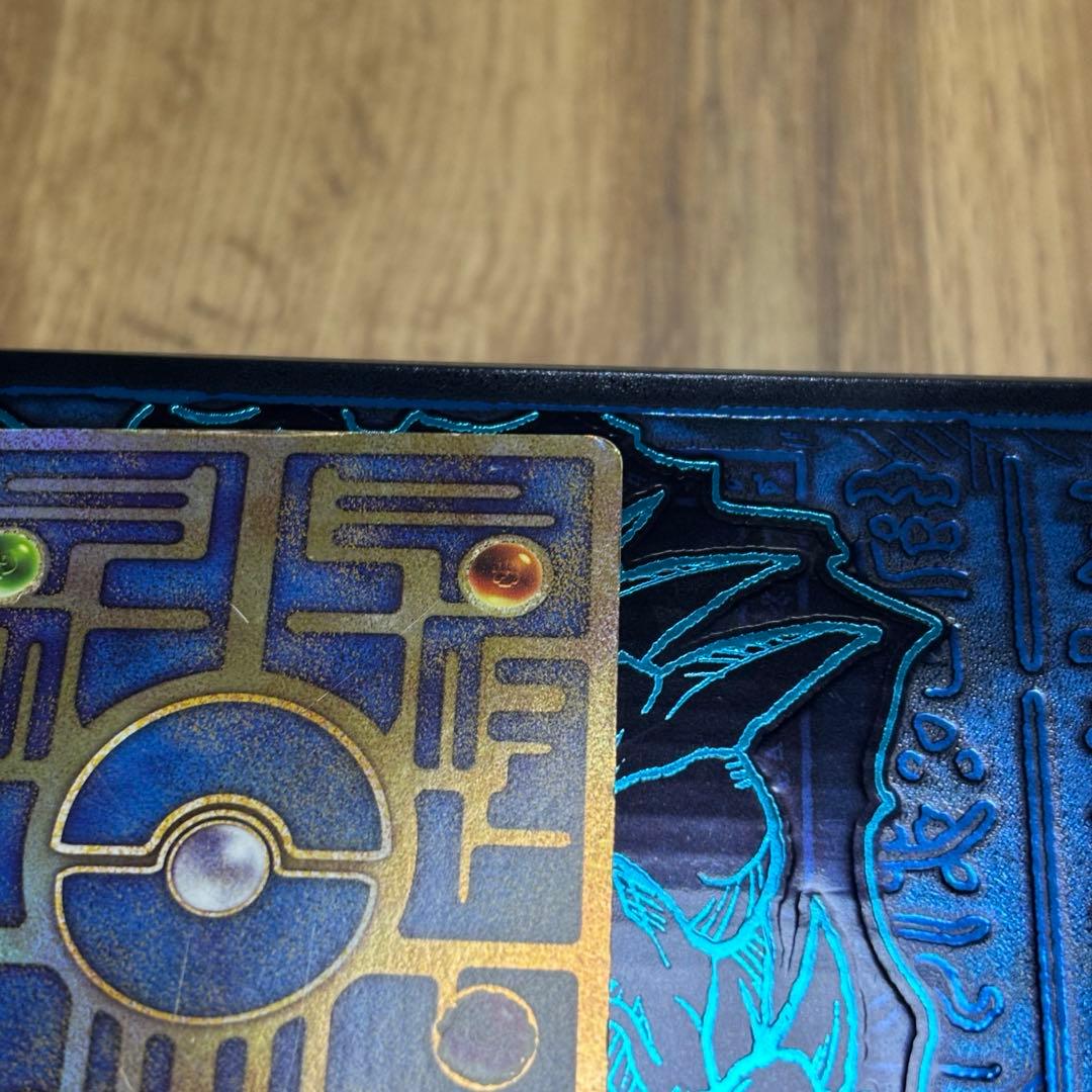 ミュウツーの逆襲 「古代のミュウ」　後期型