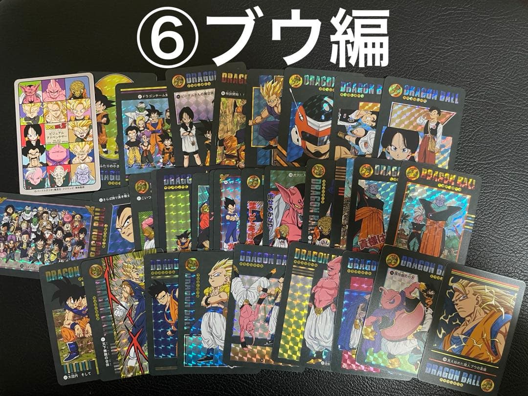 ⑥ブウ編　33枚　ビジュアルアドベンチャー　（海外版）