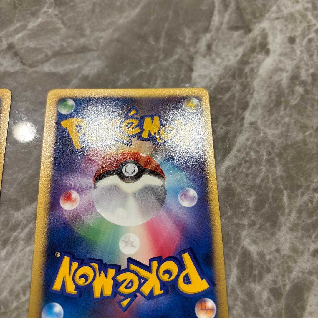 ラティアス ラティオス 2枚セット