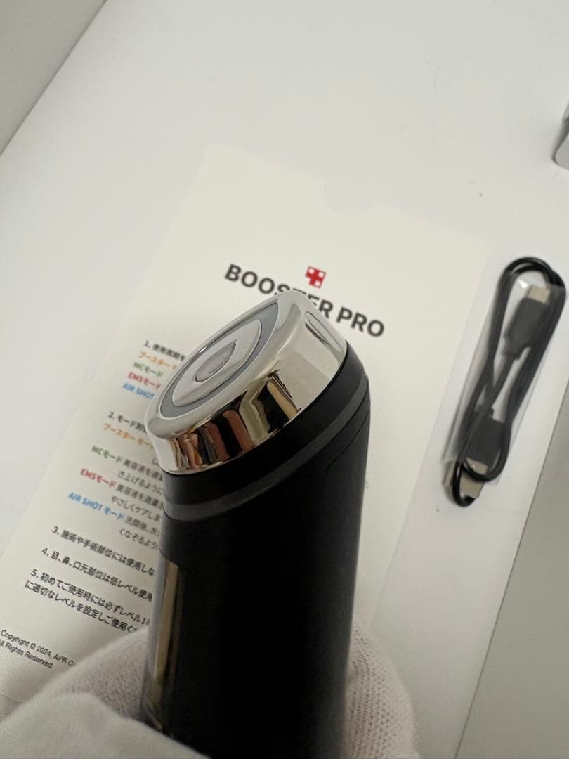 r*a様 medicube メディキューブ　AGE-Rブースタープロ