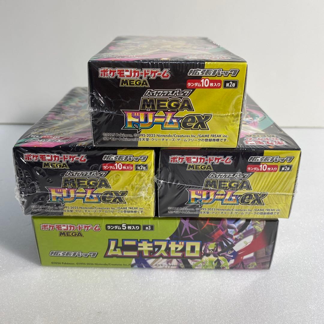 ポケモンカード　未開封・シュリンク付き　ボックス