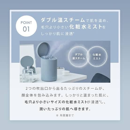 【新品】SALONIA サロニア ピュアブライトスチーマー SAL222075L