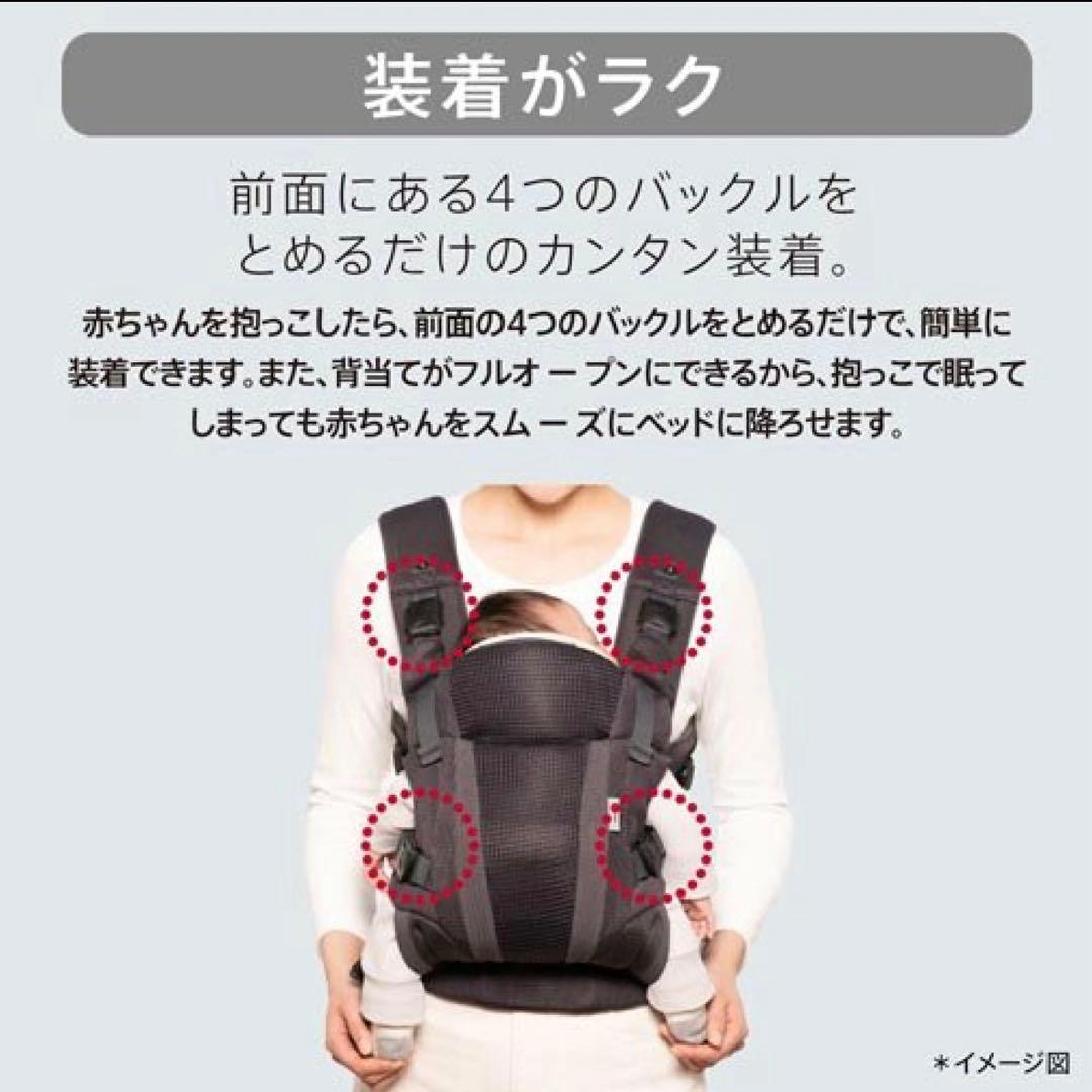【美品】アップリカ　ラクリス　抱っこ紐　ダークグレー