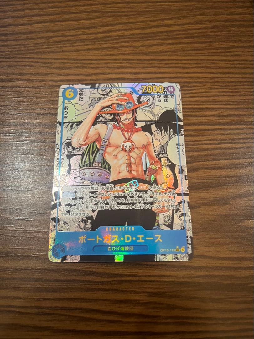 ワンピースカード　コミパラ　傷あり　そげキング　ナミ　ポートガスDエース